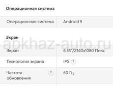 Продам Redmi Note 8 Pro green