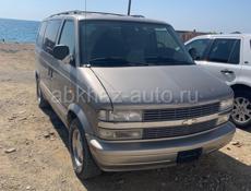 Chevrolet Astro