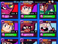 Продаю аккаунт в Brawl Stars.