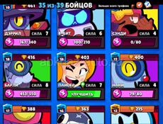 Продаю аккаунт в Brawl Stars.