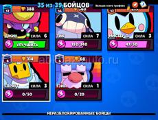 Продаю аккаунт в Brawl Stars.