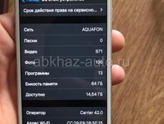 айфон 6с 64г коробки нету 