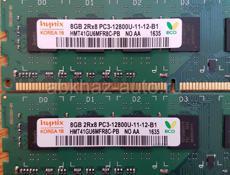  Озу ddr3 8gb оперативная память