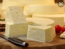 Сыр домашний оптом и в розницу 