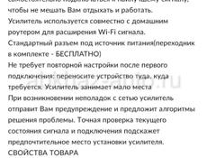 Усилитель интернета (усилитель wi-fi сигнала) ксиоми оригинал