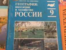 Книги по250 и350