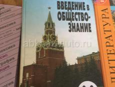 Книги по250 и350