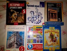 Продаю книги 5 класс 