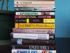 Книги недорого