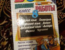 Книги, отдам за 1.000 , Новые.