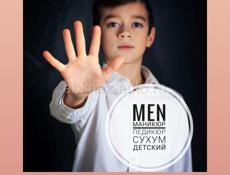 MEN МАНИКЮР СУХУМ