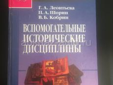 КУПЛЮ книги 