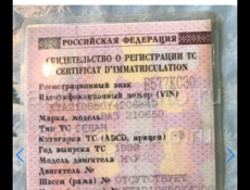 Номера с тех паспортом от ваз 2106