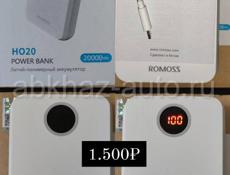 Новый   POWER BANK Romoss HO20 20000 mAh  