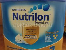 Детское питание Nutrilon Premium