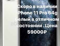 iPhone 11 Pro 64g 