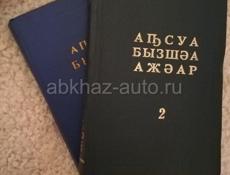 Продам книги 