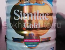 Продаю детскую смесь Similac Gold