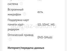 Продаю ноутбук Dell inspiron 3521 