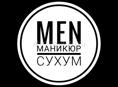 VIP MEN МАНИКЮР СУХУМ