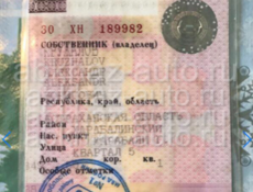 Номера с тех паспортом от 2106