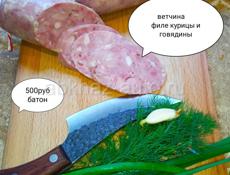 ДОМАШНИЕ МЯСНЫЕ ДЕЛИКАТЕСЫ