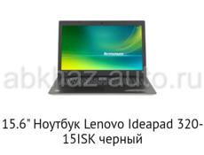 Ноутбук lenovo как новый