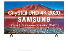 Телевизор Samsung UE50TU7170U 