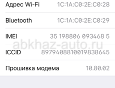 Срочно продам Айфон 5s 