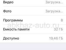 Срочно продам Айфон 5s 