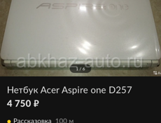 Нетбук Acer aspire one