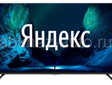 Новый телевизор Novex 50" 127см (4K, СмартТВ, Wi-Fi, BT, голос, Яндекс+)