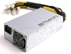 Оригинальные блоки питания apw3+ 1600w от s9