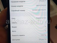 iphone 7 128 gb black СРОЧНО