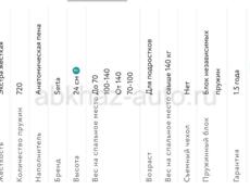 Матрас Аскона 200х200 + ортопедическое основание+наматрасник