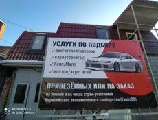 Поможем правильно подобрать автозапчасти для иномарок