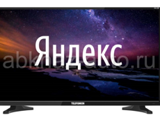 Телевизор Telefunken 50" 127см (4K, Смарт ТВ, Wi-Fi, BT) новый