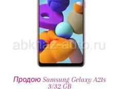 Samsung Gelaxy A21s