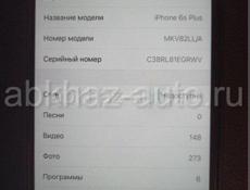 iPhone 6s plus 64Gb