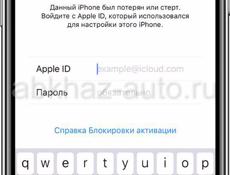 Обход Icloud