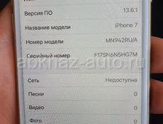iphone 7 128 gb gold