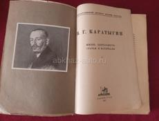 Продам книги, антиквар