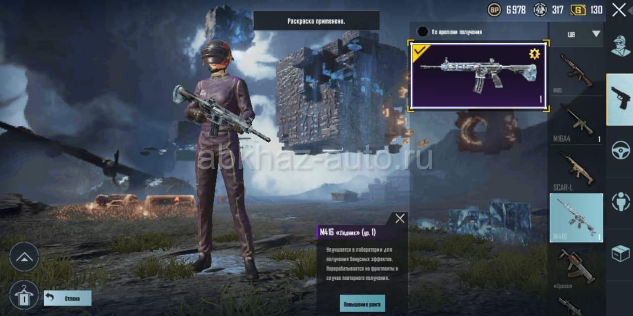 Бета тест pubg mobile. Ледник выпал м416 ПАБГ мобайл. Выпадение ледника в ПАБГ. Выпадение м416 ледник. Ледник ПАБГ выпал.