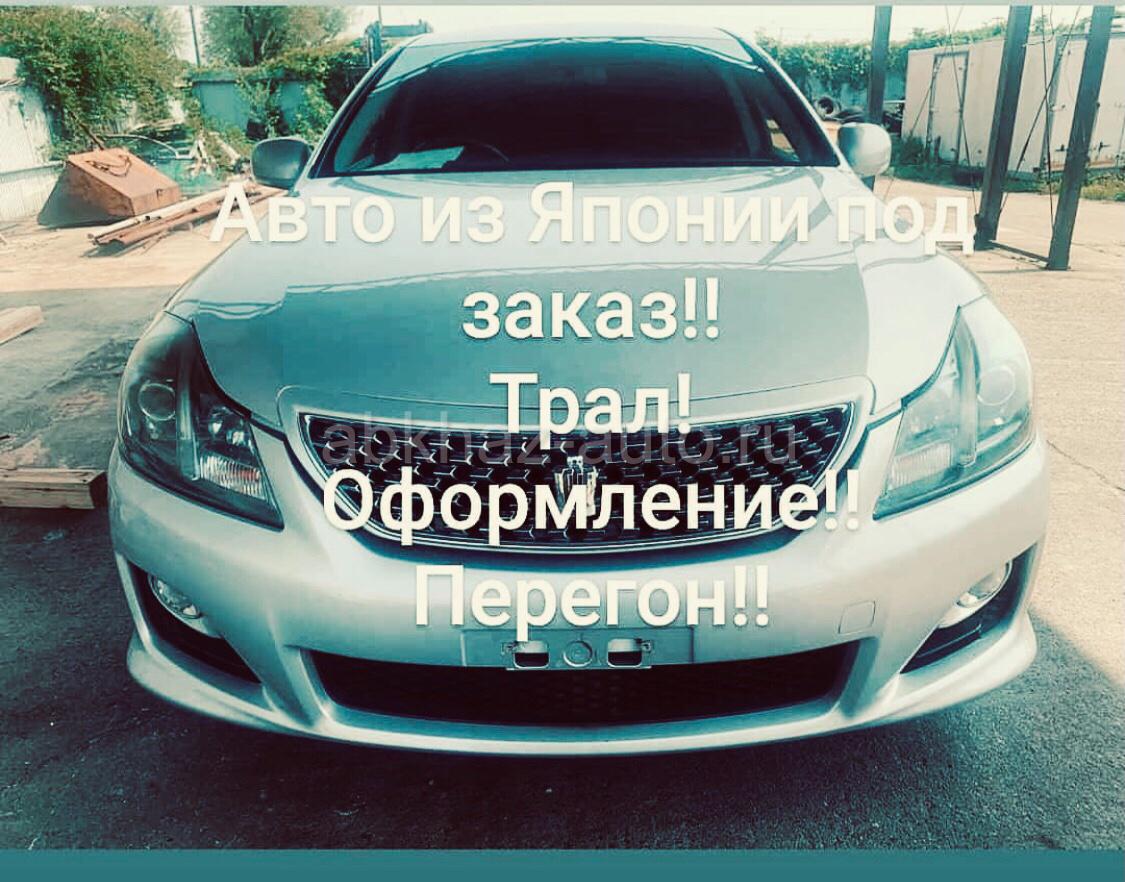 Абхаз Авто. Абхазия. Abkhaz-auto.ru | Toyota Camry