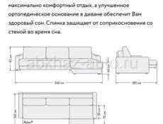 Мебель по супер ценам