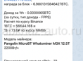  По 16 тысяч M3 Майнеры