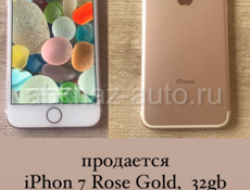 iPhone 7 Rose Gold, 32gb