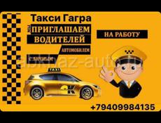 Набор водителей такси 