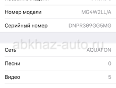 Айфон 6s 64gb 