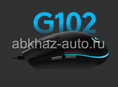 CROCHNO gamer mauss logitech g102